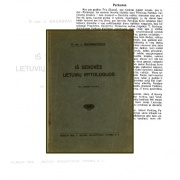 Aidos Vėželienės vizualizacija. Panaudota epaveldas.lt medžiaga.