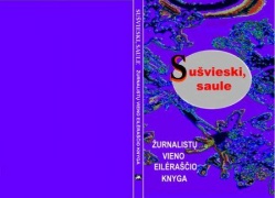 Knygos viršelį sukūrė žurnalistas ir dailininkas Albertas Vaidila 