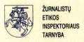 ŽEIT